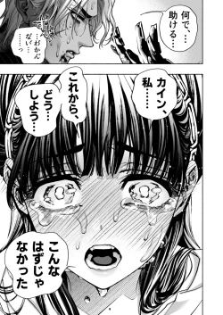 Page 19 of Otome Game "Kuro Dra" ni Isekai Tensei Shita kedo Murige, Tsunda.