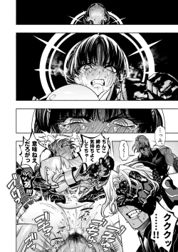 Page 50 of Otome Game "Kuro Dra" ni Isekai Tensei Shita kedo Murige, Tsunda.