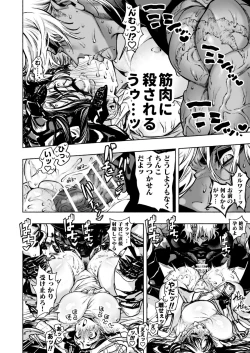 Page 54 of Otome Game "Kuro Dra" ni Isekai Tensei Shita kedo Murige, Tsunda.