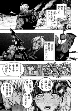 Page 67 of Otome Game "Kuro Dra" ni Isekai Tensei Shita kedo Murige, Tsunda.