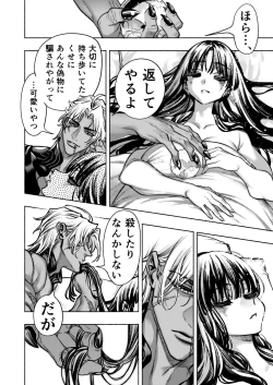 Page 90 of Otome Game "Kuro Dra" ni Isekai Tensei Shita kedo Murige, Tsunda.