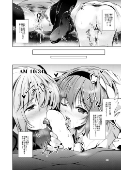 Page 21 of Jitengoku