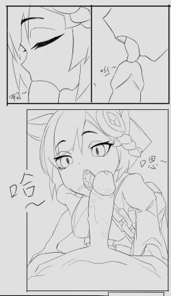 Page 12 of 【降妖散记】小川下山降妖记