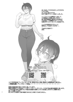 Page 39 of Deka Tsuyo Mama wa Boku ni Amai.