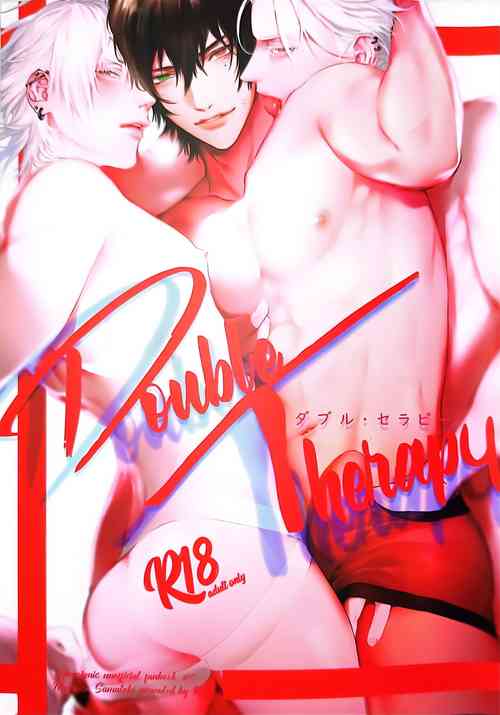 Download Daburu・Serapii