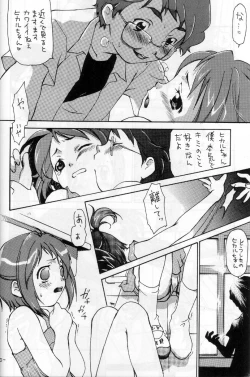 Page 4 of OUT SIDE 17 Vol.1