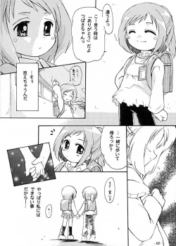 Page 10 of Petit Chou