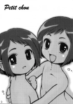 Page 3 of Petit Chou
