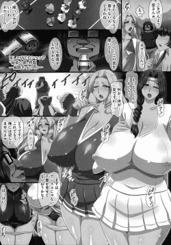 Page 150 of Bakunyuu Oppai Dai Harem!!