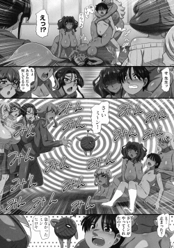 Page 19 of Bakunyuu Oppai Dai Harem!!