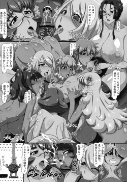 Page 22 of Bakunyuu Oppai Dai Harem!!