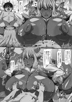 Page 57 of Bakunyuu Oppai Dai Harem!!