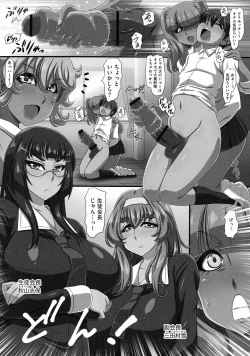 Page 78 of Bakunyuu Oppai Dai Harem!!