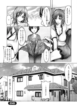 Page 154 of Kyonyuu JK no Seikyouiku to Kagai Jugyou