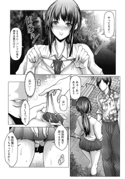 Page 186 of Kyonyuu JK no Seikyouiku to Kagai Jugyou