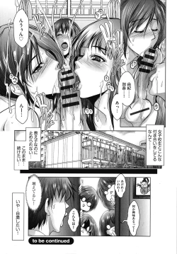 Page 34 of Kyonyuu JK no Seikyouiku to Kagai Jugyou
