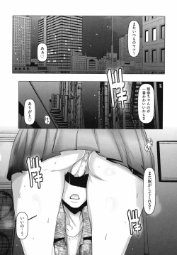 Page 62 of Kyonyuu JK no Seikyouiku to Kagai Jugyou
