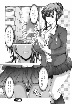 Page 76 of Kyonyuu JK no Seikyouiku to Kagai Jugyou
