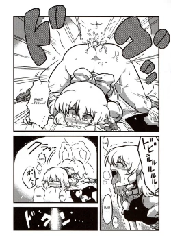 Page 20 of Eikikki Yume Mousou