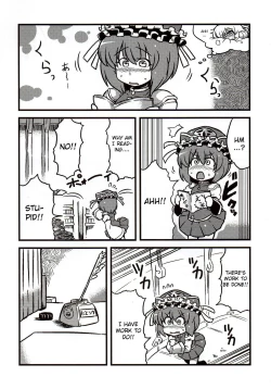 Page 23 of Eikikki Yume Mousou
