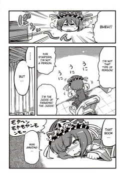 Page 25 of Eikikki Yume Mousou
