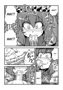 Page 27 of Eikikki Yume Mousou