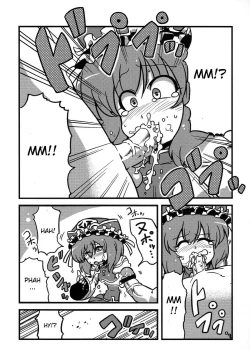 Page 28 of Eikikki Yume Mousou