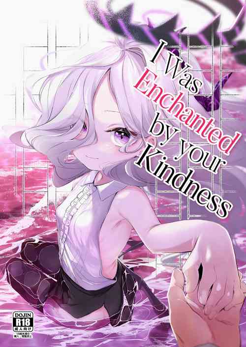 Download Sono Yasashisa ni Dokusarete | I Was Enchanted By Your Kindness