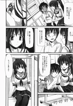 Page 152 of Comic Revolution Vol. 3