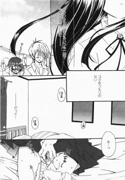 Page 173 of Comic Revolution Vol. 3