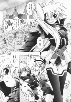 Page 181 of Comic Revolution Vol. 3