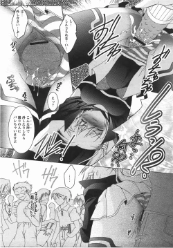 Page 187 of Comic Revolution Vol. 3