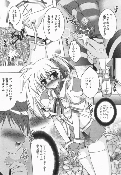 Page 190 of Comic Revolution Vol. 3