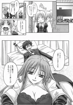 Page 221 of Comic Revolution Vol. 3