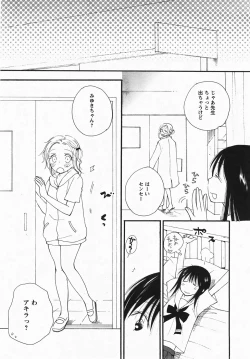 Page 42 of Comic Revolution Vol. 3