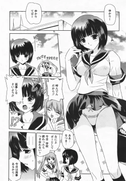 Page 64 of Comic Revolution Vol. 3