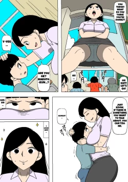 Page 5 of Seito no Benki | Student Urinal