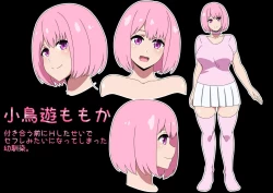 Page 20 of SeFri  na  Osananajimi