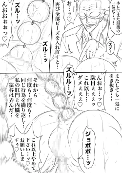 Page 18 of BLOOM ROUND.18