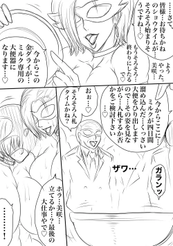 Page 21 of BLOOM ROUND.18