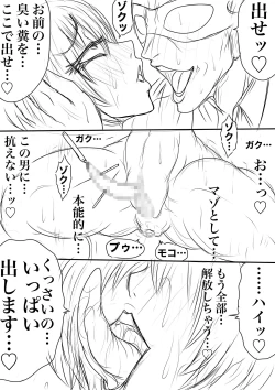 Page 37 of BLOOM ROUND.18