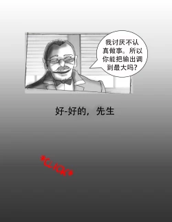 Page 22 of Kaigi Tsukue no Uede Naburare Nagara Inran Nyotai ni Kaizou Sareta Salaryman