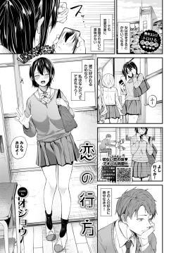 Page 128 of COMIC BAVEL 2023-09