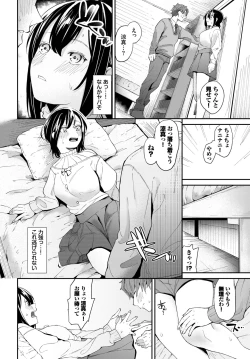 Page 133 of COMIC BAVEL 2023-09