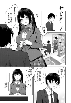 Page 170 of COMIC BAVEL 2023-09