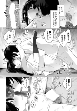 Page 185 of COMIC BAVEL 2023-09