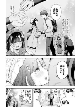 Page 209 of COMIC BAVEL 2023-09