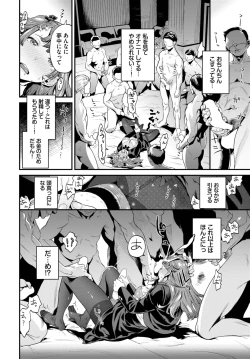 Page 237 of COMIC BAVEL 2023-09