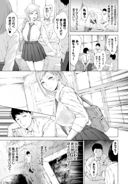 Page 254 of COMIC BAVEL 2023-09