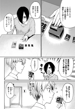 Page 285 of COMIC BAVEL 2023-09